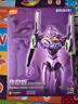 布鲁可积木人新世纪福音战士EVA TV版初号机 手办男生玩具礼物潮玩拼装 实拍图