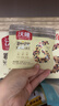 沃隆每日坚果525g/21袋定制款坚果礼盒送礼干果零食大礼包 实拍图