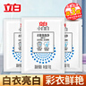 立白小白白活氧爆炸盐300g 白衣白鞋漂白 彩漂粉校服净去黄去污 实拍图