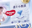 好奇（Huggies）金装纸尿裤M162片(6-11kg)尿不湿【速干不易红】 实拍图