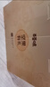 百草味坚果零食礼盒1730g 罐装坚果开心果松子零食大礼包每日坚果送礼 实拍图