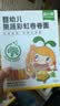 窝小芽婴幼儿山药一周面210g 宝宝面条婴儿线面泡面儿童早餐宝宝辅食8M+ 实拍图