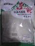 东北大拉皮0脂肪凉拌即食水晶凉皮土豆湿粉条粉皮特产10袋下饭菜 正宗大拉皮245g*1袋【尝尝鲜】 实拍图
