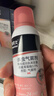 拜灭士杀虫气雾剂80ml*2灭驱蚊液喷雾基孔肯雅热蚊香液防蚊神器热门商品 实拍图