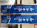 云南白药经典系列牙膏改善牙龈问题留兰香型便携牙膏45g 实拍图