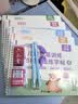 六品堂幼儿园数字字帖学前班儿童启蒙学前3岁456凹槽控笔训练练字帖幼小衔接练字本小学生描红本 实拍图