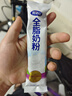 完达山全脂奶粉350g高钙蛋白质独立包装生牛乳加工儿童成人全家营养早餐 实拍图