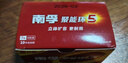 南孚5号电池40粒 五号碱性 聚能环5代 适用耳温枪/血糖仪/鼠标/遥控器/燃气表/挂钟/电子锁/玩具等 实拍图