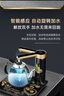 金灶（KAMJOVE） 全智能自动上水电热水壶电热壶茶具全自动电茶炉烧水壶茶具 K7 0.9L 实拍图