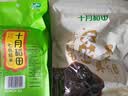 十月稻田 东北黑木耳 100g 肉厚无根 干木耳 黑龙江东宁特产 火锅煲汤凉拌 实拍图