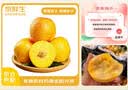 京鲜生 黄金油桃 鲜桃子 4粒 单果90g+ 生鲜应季水果 实拍图