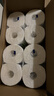 心相印厨房卷纸/厨房用纸75节*8卷纸巾食品接触级 懒人抹布 整箱销售  实拍图
