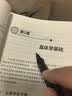 这才是孩子爱看的漫画数学全套6册 儿童书籍7-10岁 绘本课外阅读科普读物趣味思维训练书籍  实拍图