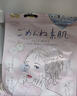 高丝（Kose）CLEAR TURN插画系列素肌集中修复面膜7片/袋 粉色 滋润敏肌适用 实拍图