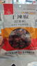川珍灯笼椒200g袋装特香微辣干辣椒红海椒火锅干锅配料香辛调料 实拍图