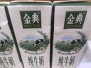 五谷磨房 红豆薏米粉赤小豆薏米即食速食早餐代餐粉546g 实拍图