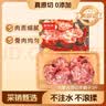 鲜京采内蒙古原切羊蝎子3斤 火锅食材 京东自有品牌 实拍图