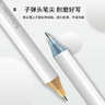 施耐德（Schneider）中性笔 0.5mm按动式学生考试成人办公日常用 开学必备用品水笔可换芯菲尔系列透明色 实拍图