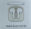小米（MI）Redmi Buds 6 活力版 蓝牙耳机 30小时长续航 适用于安卓苹果手机 蓝色 实拍图