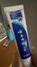 云南白药经典系列牙膏 改善牙龈问题清新口气留兰香型牙膏25g mini装 实拍图