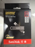 闪迪（SanDisk）256GB USB3.2 Type-C 双接口 DDE1高速固态U盘 读1000MB/s 写900MB/s 兼容手机电脑大容量金属优盘 实拍图