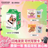富士（FUJIFILM）【520礼物】 instax 3英寸立拍立得相机mini迷你相纸 一次成像胶片胶卷 3寸双包+大容量相册*2【含20张白边相纸】 官方标配 实拍图