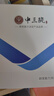中三院静脉曲张弹力袜医用治疗型压力袜术后护小腿中老年血栓春夏男女 医用一级治疗型（护小腿） 黑色XL码 参考体重125-150斤 实拍图