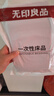 无印良品一次性床上三件套床单被套罩枕套加厚酒店床上用品单人款旅行必备 实拍图