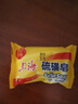 上海硫磺皂后背除螨皂抑菌控油爽肤洗脸香皂沐浴洗澡洗头发肥皂 85克*5（拍3件送皂盒） 硫磺香皂 实拍图