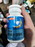 汤臣倍健（BYHEALTH）褪黑素口腔速释片30片*3 含B6改善睡眠失眠助眠 深度睡眠 非gaba 实拍图