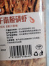 疯狂的主人冻干南极磷虾120g宠物无盐幼猫猫咪增肥发腮美毛营养补钙成猫幼猫 晒单实拍图