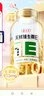 养生堂天然维生素VE200粒软胶囊补充ve 美容祛黄褐斑高含量维e植物复配 实拍图