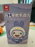 火火兔AI早教机器人早教机故事机儿童智能对话学习机男女孩玩具生日礼物 实拍图