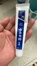云南白药 益生菌牙膏套装 清新护龈牙膏6支500g+环保购物袋 实拍图