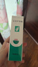 完美芦荟胶40g*3补水保湿乳修护面霜保湿祛痘温和不刺激温和不刺激 实拍图