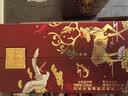 五粮液股份  福禄寿禧六合同春 浓香型白酒 52度 500mL  礼物中秋礼品 实拍图