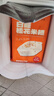 包道【89任选5件】鲜肉叉烧小笼包奶黄包冷冻速食儿童早餐半成品包子 白糖桂花糕540g/袋6个装 实拍图