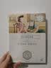 三生花百雀羚出品护肤品 玻尿酸补水保湿护肤细致毛孔提亮嫩肤面膜40片 实拍图