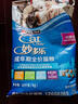 妙多乐猫粮成猫10kg 室内猫全价猫粮 实拍图