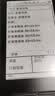 阅星曈阅星瞳X4磁吸超便携小屏墨水屏电子纸阅读器 雾灰白 实拍图