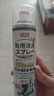 巨奇（JUQI）鞋子除臭剂360ml*3瓶银离子消毒杀菌脚臭喷雾球鞋防臭去异味速干 实拍图