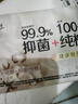 高洁丝阳光烘烘抑菌纯棉系列卫生巾日用派样装240mm1片 实拍图
