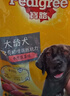 宝路狗粮老年犬狗粮 牛肉味1.8kg全犬种通用老年犬狗粮全价粮  实拍图