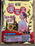 暖宝宝小林制药暖宝宝贴32片自发热暖贴暖宫贴生理期痛经 护腰暖腰贴 实拍图