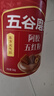 五谷磨房阿胶五红粉桃花颜红枣阿胶粉即食早餐冲饮代餐粉546g 实拍图