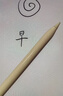 Apple/苹果 Pencil(第二代) 磁吸触控笔手写笔苹果笔电容笔书写绘画ipad笔 适用iPad Air五代 实拍图