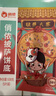 俏侬 多味披萨套装5份1285g（香肠*2 培根 牛肉 水果）烘焙半成品 实拍图