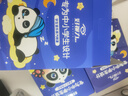 好视力 蒸汽睡眠热敷眼罩 儿童学生专用洋甘菊10片装 自发热睡觉眼疲劳 实拍图