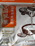 永和豆浆原磨风味无添加蔗糖豆浆粉1.2kg 30g*40小包 高蛋白营养早餐 即食 实拍图