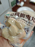 优形低脂鸡胸肉丸子原味48g*10袋即食 健身代餐早餐减代餐 休闲轻零食 实拍图